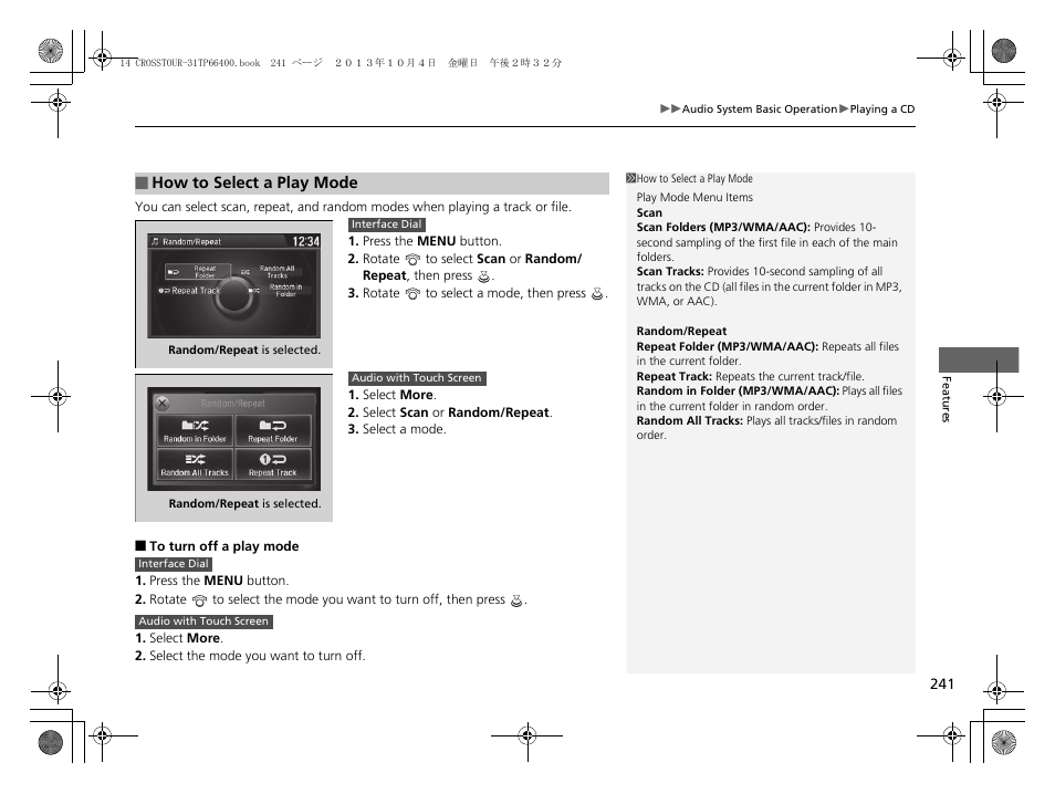 HONDA 2014 Crosstour - Owner's Manual User Manual | Page 242 / 573