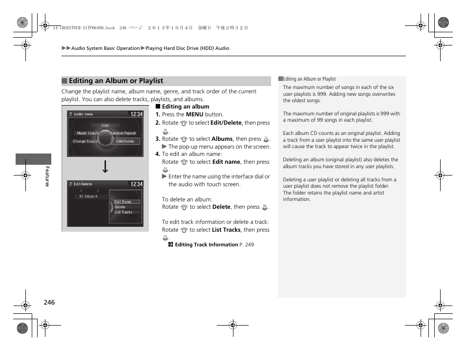 Editing an album or playlist | HONDA 2014 Crosstour - Owner's Manual User Manual | Page 247 / 573