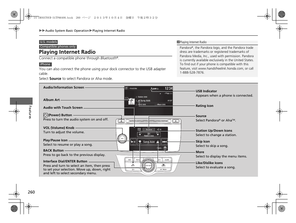 Playing internet radio | HONDA 2014 Crosstour - Owner's Manual User Manual | Page 261 / 573