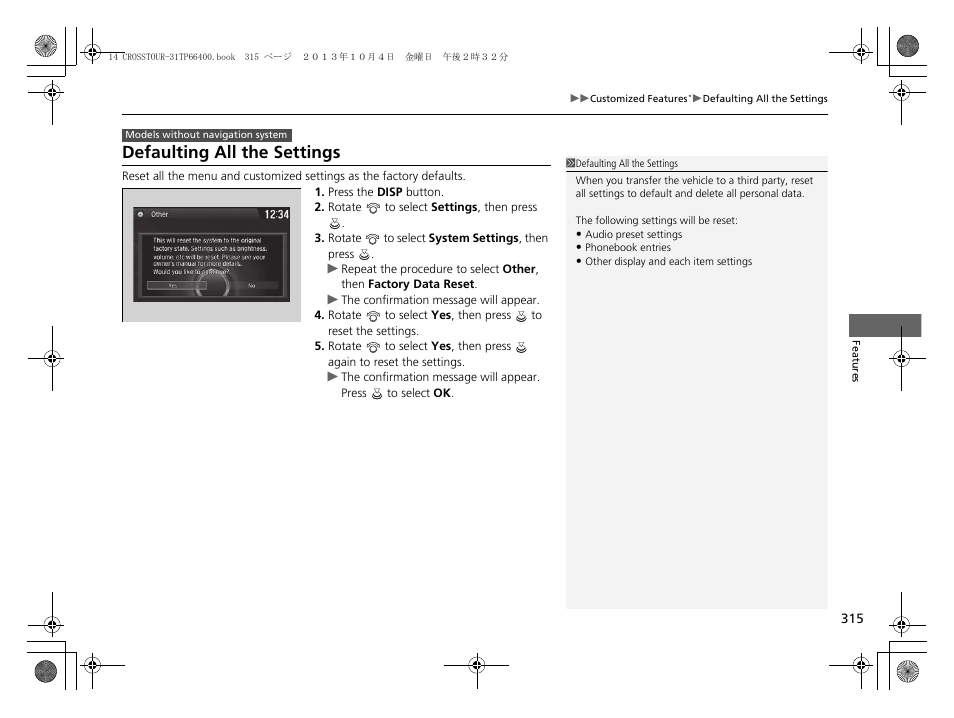 Defaulting all the settings | HONDA 2014 Crosstour - Owner's Manual User Manual | Page 316 / 573