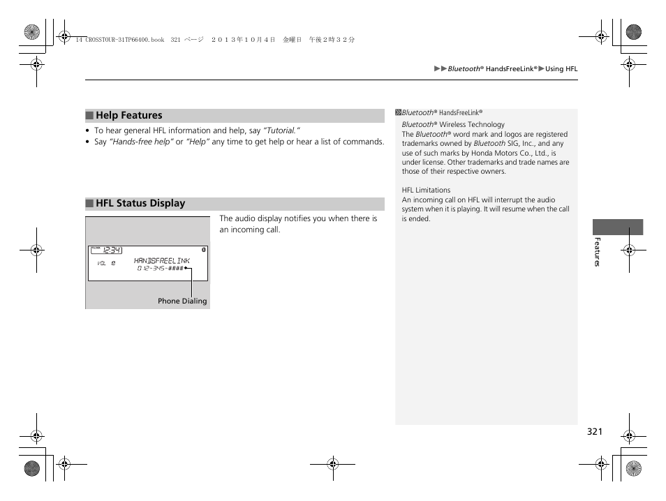 HONDA 2014 Crosstour - Owner's Manual User Manual | Page 322 / 573