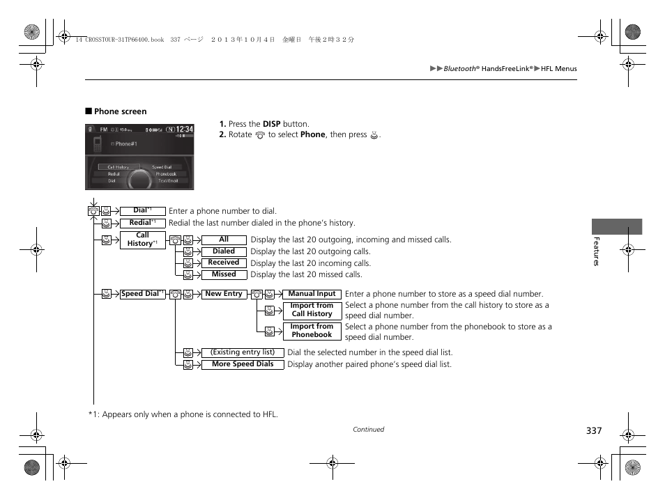 HONDA 2014 Crosstour - Owner's Manual User Manual | Page 338 / 573