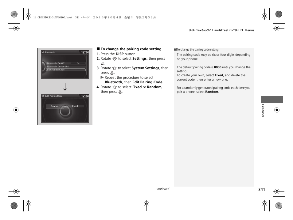 HONDA 2014 Crosstour - Owner's Manual User Manual | Page 342 / 573