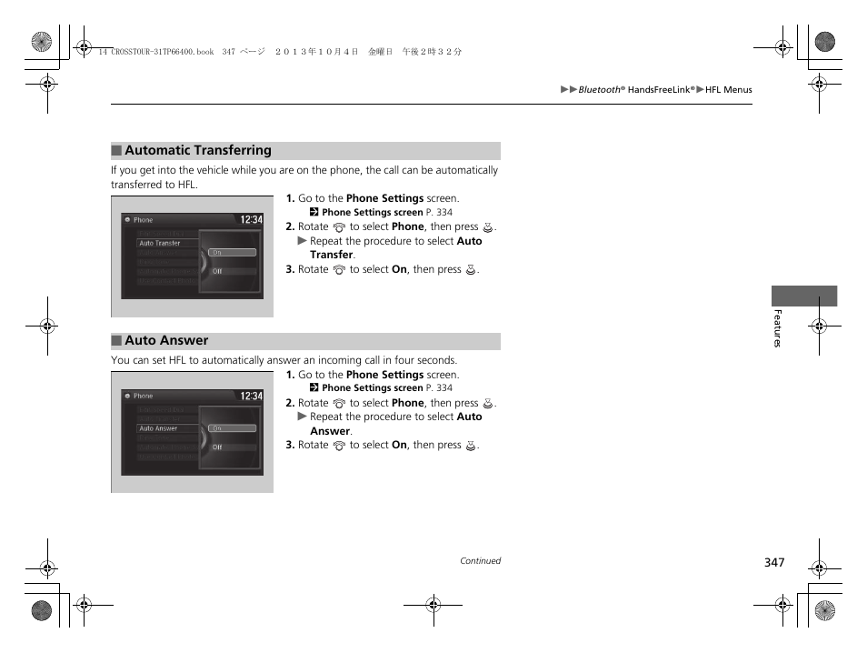 HONDA 2014 Crosstour - Owner's Manual User Manual | Page 348 / 573