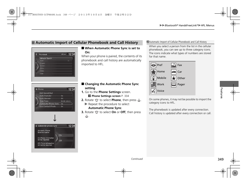 Changing the automatic phone sync, Setting p. 349 | HONDA 2014 Crosstour - Owner's Manual User Manual | Page 350 / 573