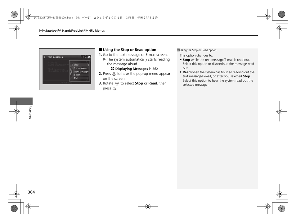 HONDA 2014 Crosstour - Owner's Manual User Manual | Page 365 / 573