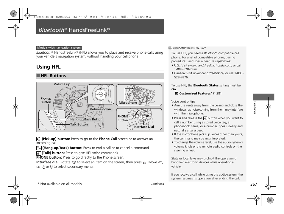 Bluetooth ® handsfreelink, Using hfl | HONDA 2014 Crosstour - Owner's Manual User Manual | Page 368 / 573