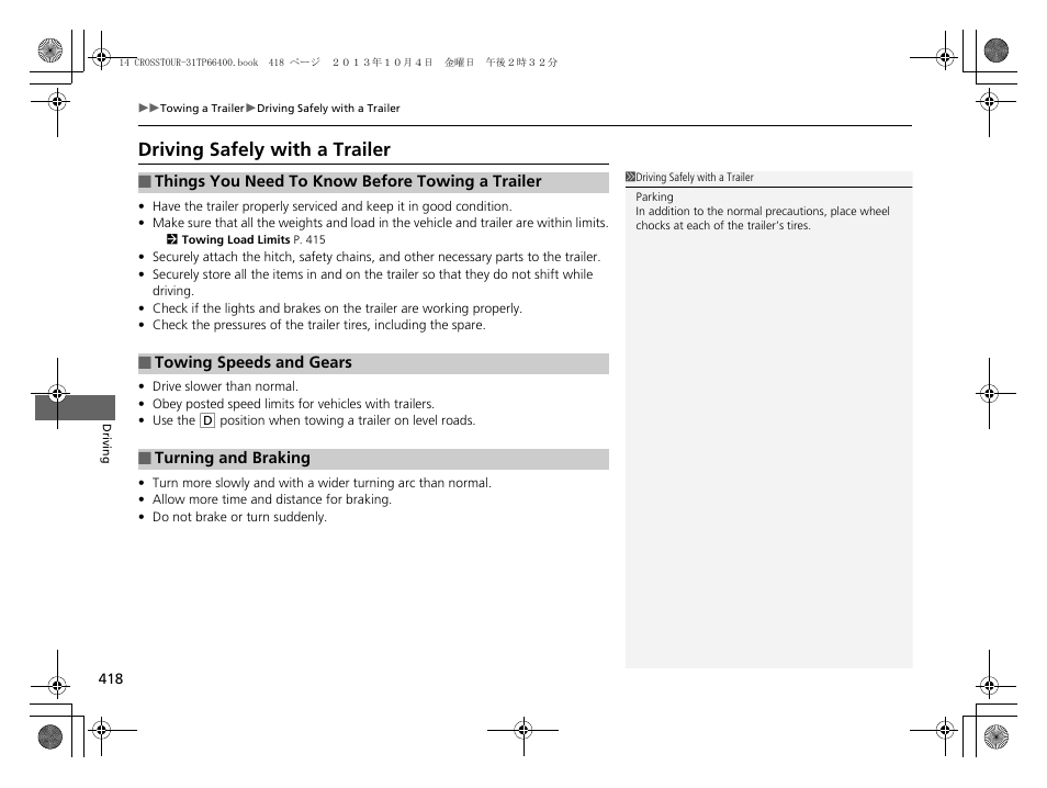 Driving safely with a trailer | HONDA 2014 Crosstour - Owner's Manual User Manual | Page 419 / 573