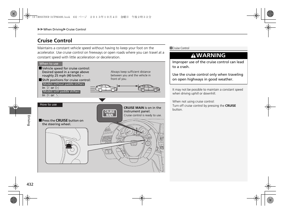 P 432), P 432, Cruise control p. 432 | Cruise control, Warning | HONDA 2014 Crosstour - Owner's Manual User Manual | Page 433 / 573