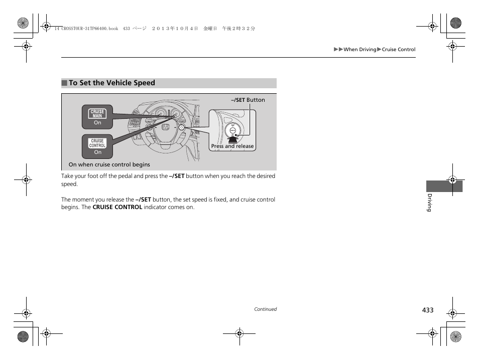 HONDA 2014 Crosstour - Owner's Manual User Manual | Page 434 / 573