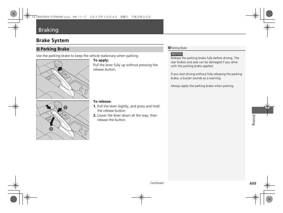 Braking p. 449, P 449, Braking | Brake system, Parking brake | HONDA 2014 Crosstour - Owner's Manual User Manual | Page 450 / 573