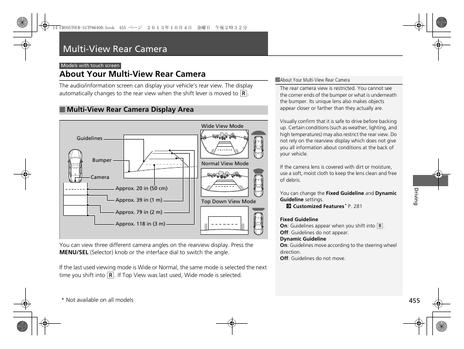 Multi-view rear camera p, Multi-view rear camera, About your multi-view rear camera | HONDA 2014 Crosstour - Owner's Manual User Manual | Page 456 / 573