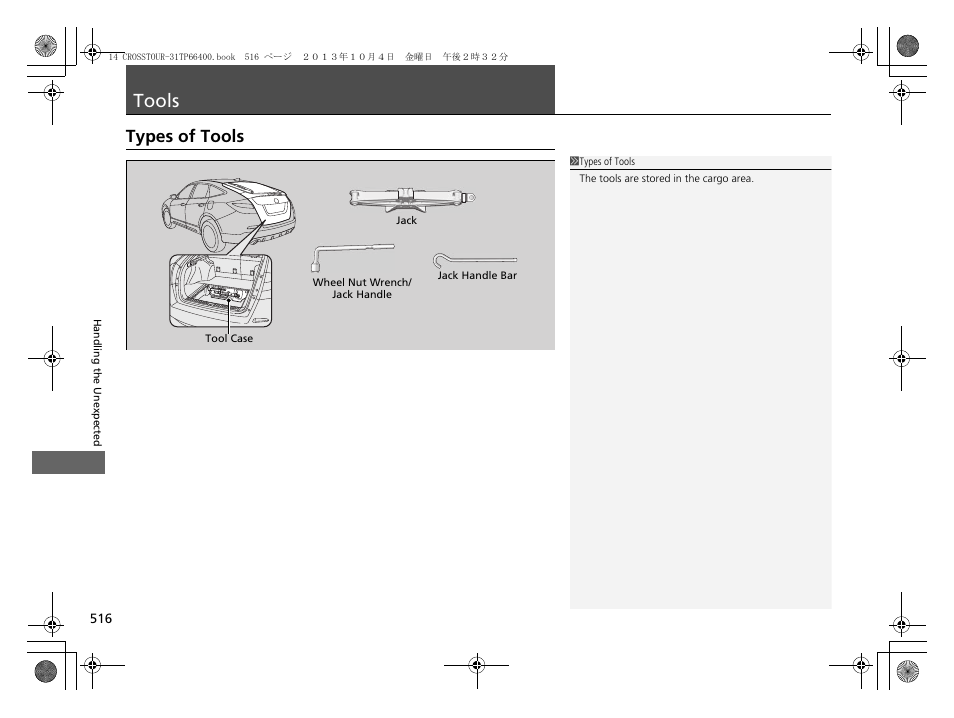 Tools, Types of tools | HONDA 2014 Crosstour - Owner's Manual User Manual | Page 517 / 573