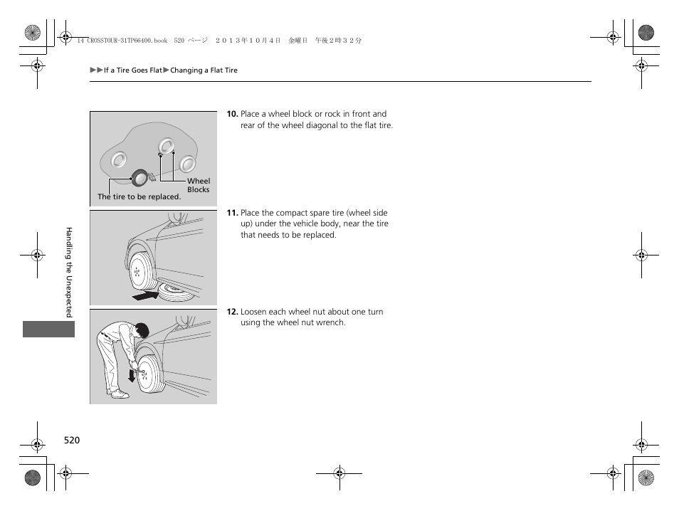 HONDA 2014 Crosstour - Owner's Manual User Manual | Page 521 / 573