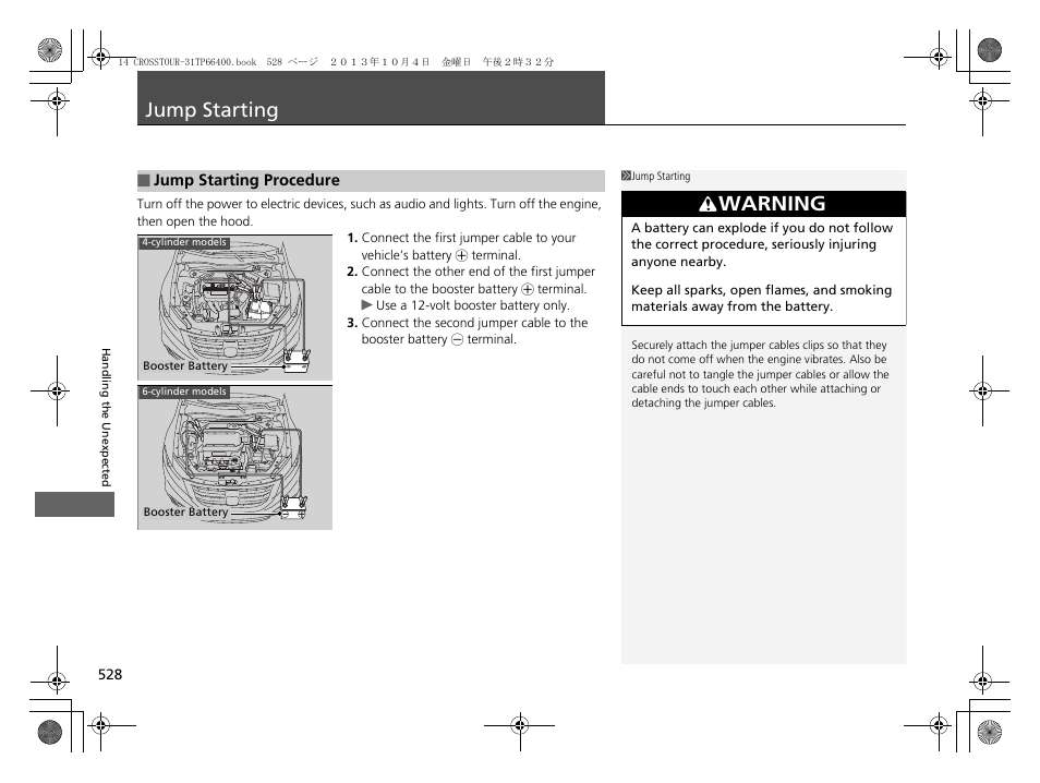 Jump starting p. 528, Jump starting, Warning | HONDA 2014 Crosstour - Owner's Manual User Manual | Page 529 / 573