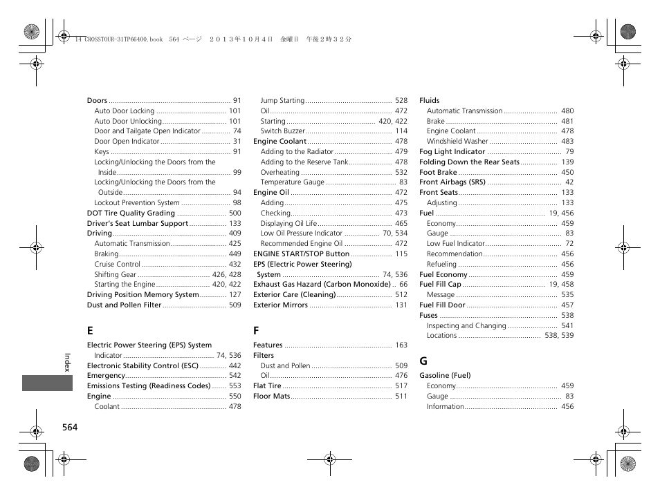 HONDA 2014 Crosstour - Owner's Manual User Manual | Page 565 / 573