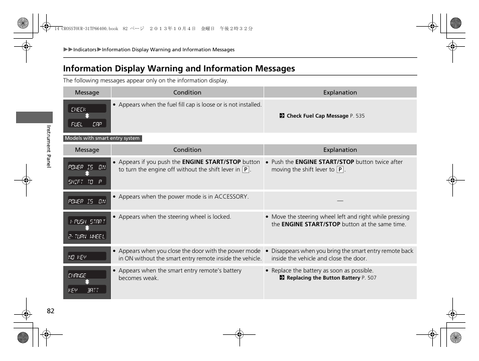 Information display warning and, Information messages | HONDA 2014 Crosstour - Owner's Manual User Manual | Page 83 / 573
