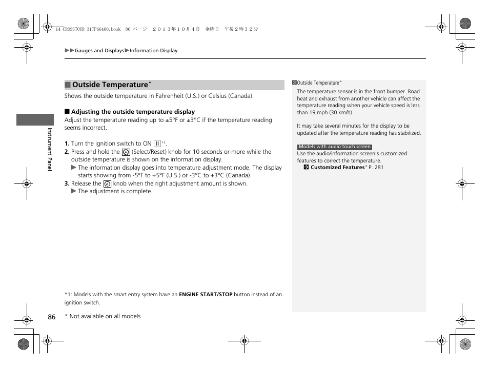 HONDA 2014 Crosstour - Owner's Manual User Manual | Page 87 / 573