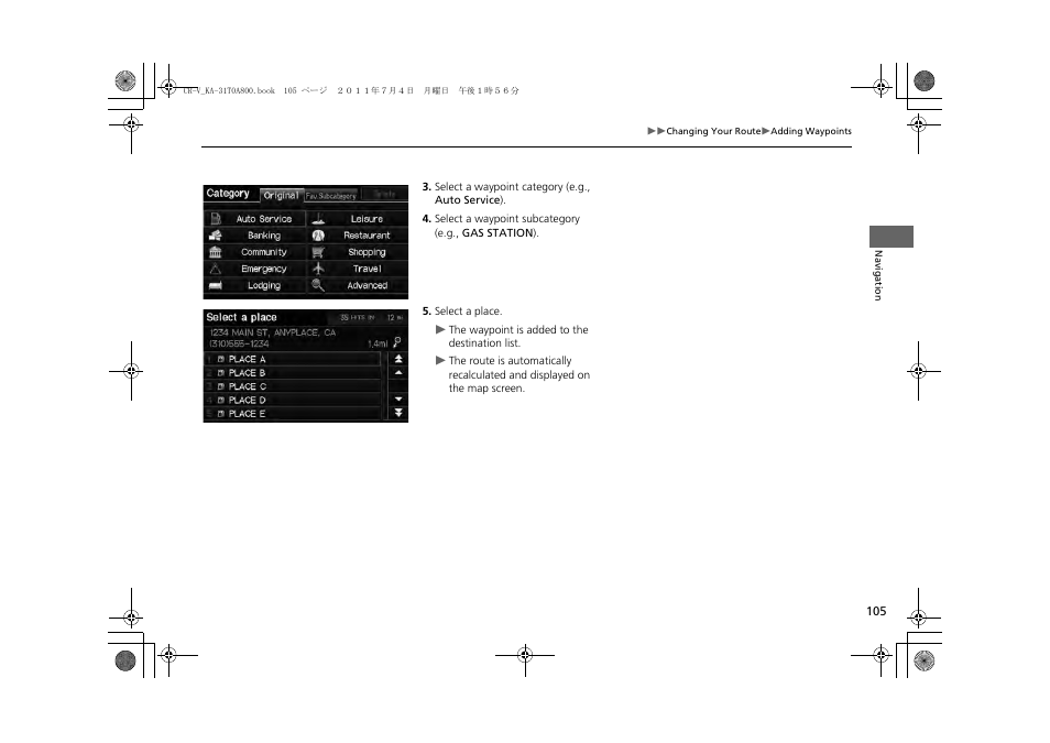 HONDA 2014 CR-V - Navigation Manual User Manual | Page 106 / 212