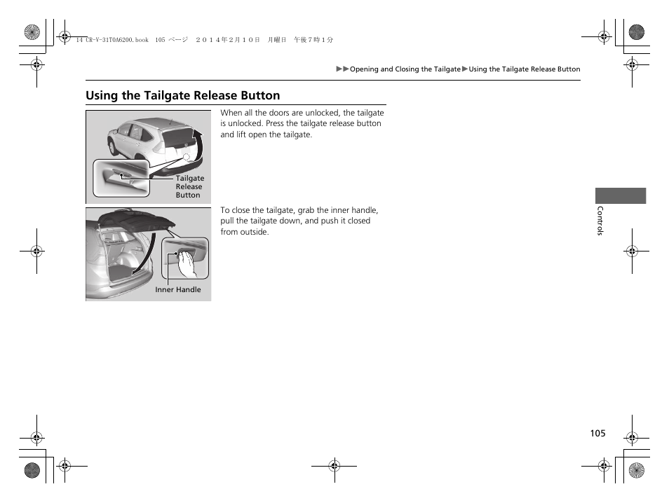 Using the tailgate release button | HONDA 2014 CR-V - Owner's Manual User Manual | Page 106 / 365