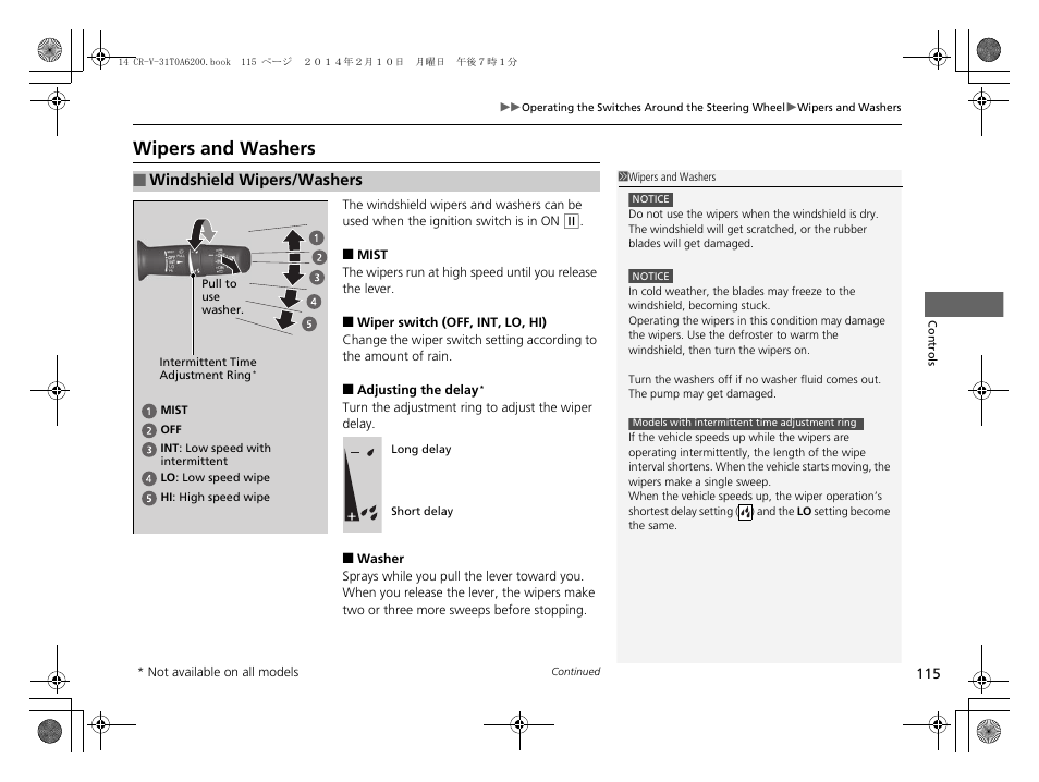 P 115, P115), Wipers and washers | HONDA 2014 CR-V - Owner's Manual User Manual | Page 116 / 365