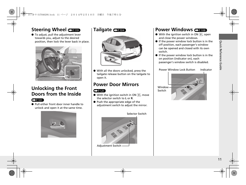 Steering wheel, Unlocking the front doors from the inside, Tailgate | Power door mirrors, Power windows | HONDA 2014 CR-V - Owner's Manual User Manual | Page 12 / 365