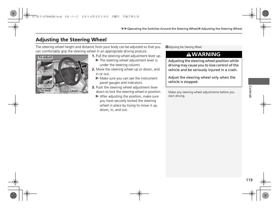 P 119), P119, Adjusting the steering wheel | Warning | HONDA 2014 CR-V - Owner's Manual User Manual | Page 120 / 365