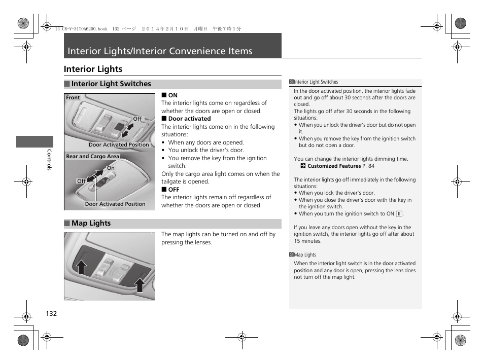 Interior lights/interior convenience items, P 132, P 132) | Interior lights/interior convenience, Items, Interior lights, Interior lights p. 132 | HONDA 2014 CR-V - Owner's Manual User Manual | Page 133 / 365