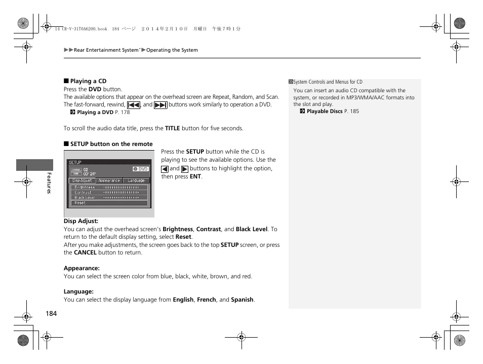HONDA 2014 CR-V - Owner's Manual User Manual | Page 185 / 365