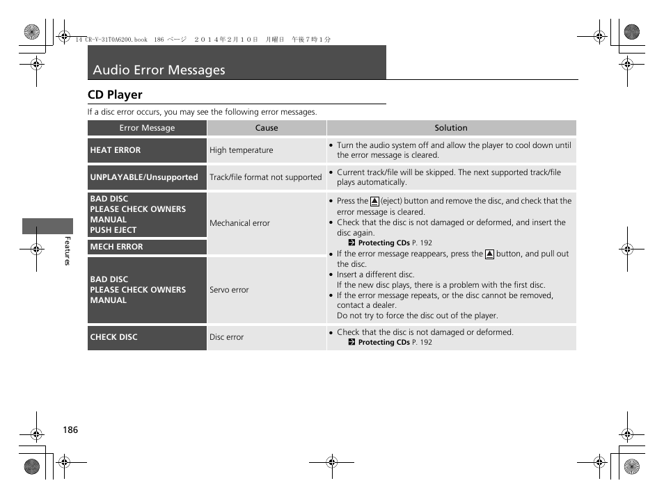 Audio error messages p. 186, Audio error messages, Cd player | HONDA 2014 CR-V - Owner's Manual User Manual | Page 187 / 365