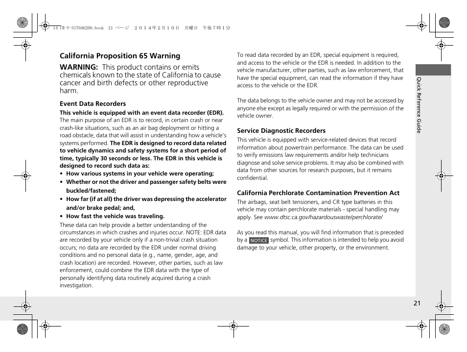 HONDA 2014 CR-V - Owner's Manual User Manual | Page 22 / 365