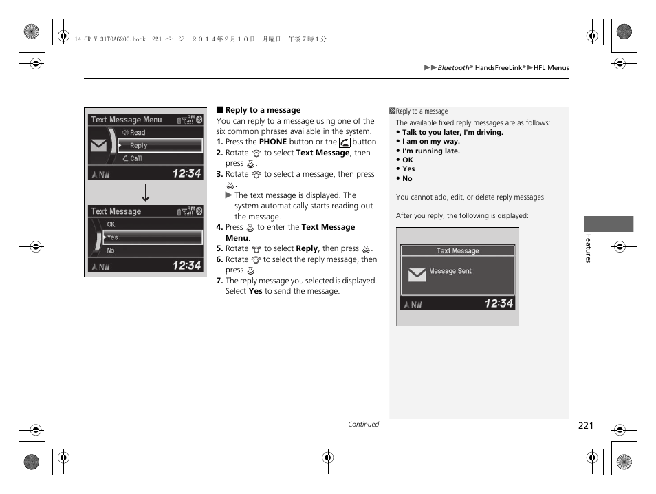 HONDA 2014 CR-V - Owner's Manual User Manual | Page 222 / 365