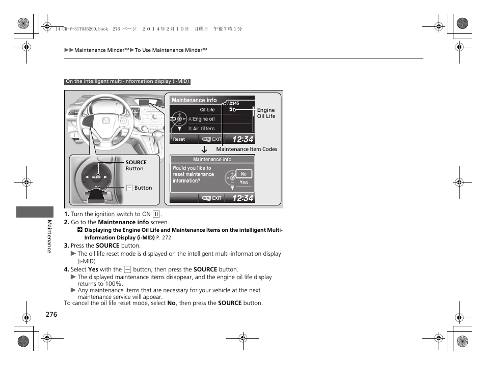HONDA 2014 CR-V - Owner's Manual User Manual | Page 277 / 365