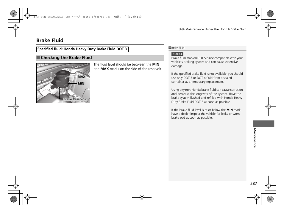 Brake fluid, Checking the brake fluid p. 287 | HONDA 2014 CR-V - Owner's Manual User Manual | Page 288 / 365