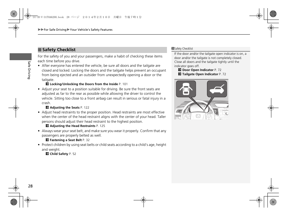 P 28) | HONDA 2014 CR-V - Owner's Manual User Manual | Page 29 / 365