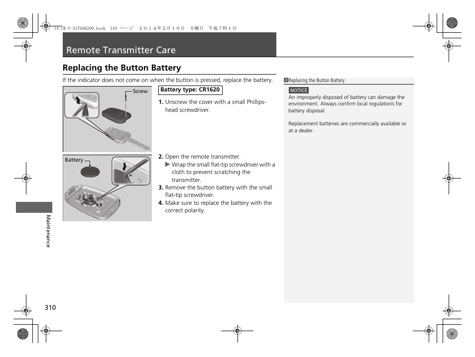Remote transmitter care, Replacing the button battery | HONDA 2014 CR-V - Owner's Manual User Manual | Page 311 / 365