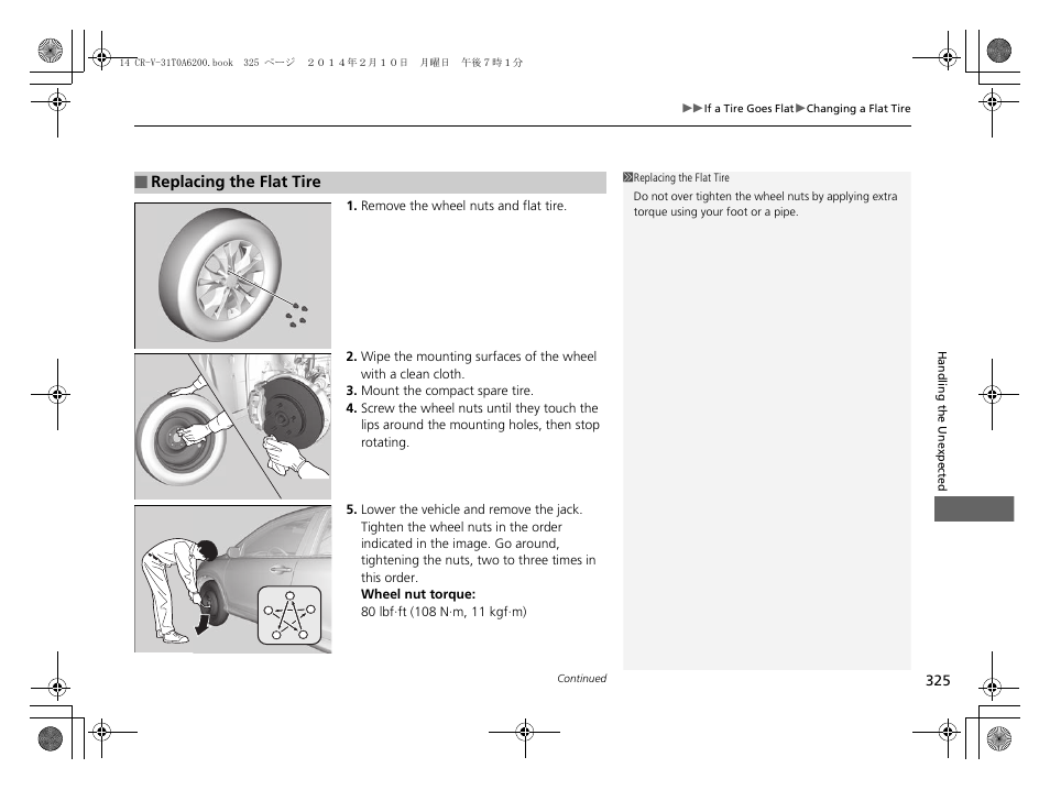 HONDA 2014 CR-V - Owner's Manual User Manual | Page 326 / 365