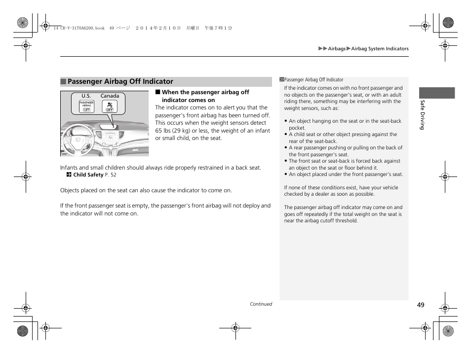 HONDA 2014 CR-V - Owner's Manual User Manual | Page 50 / 365