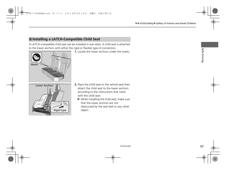 P 57 | HONDA 2014 CR-V - Owner's Manual User Manual | Page 58 / 365