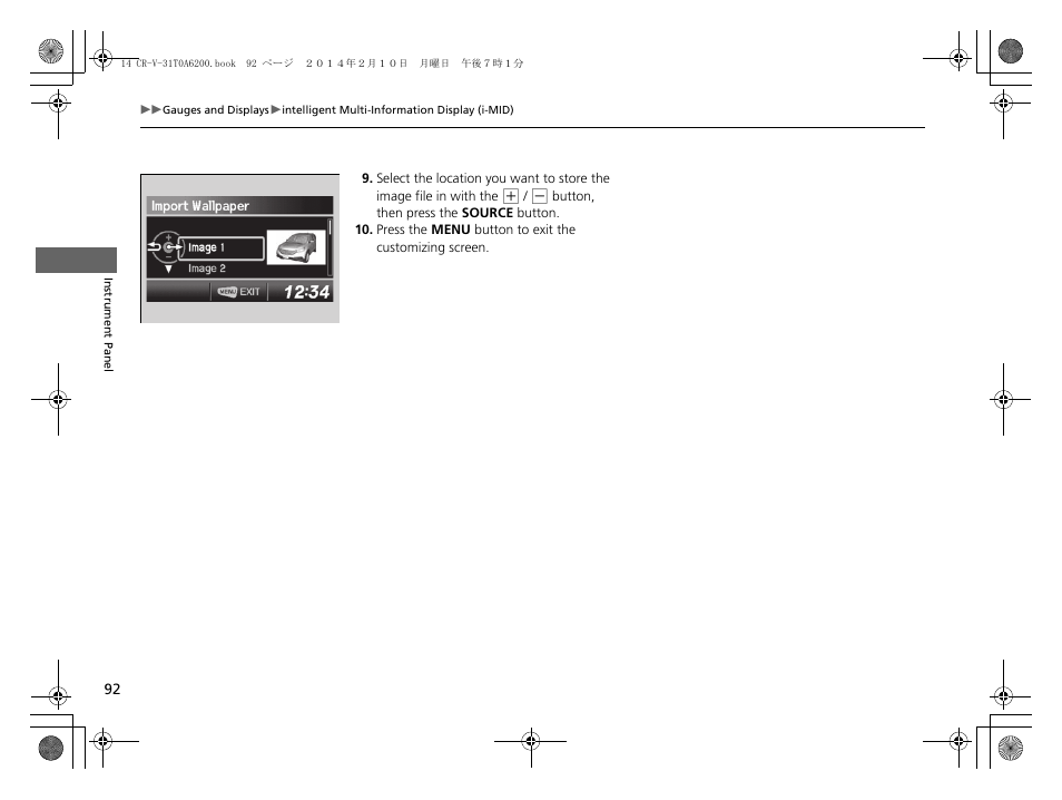 HONDA 2014 CR-V - Owner's Manual User Manual | Page 93 / 365