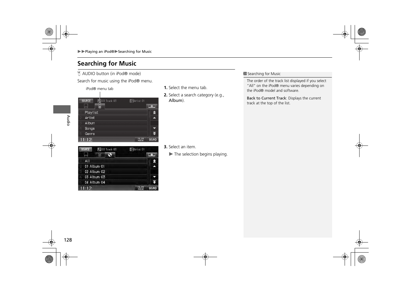 Searching for music, 2 searching for music, P. 128 | HONDA 2014 CR-Z - Navigation Manual User Manual | Page 129 / 208