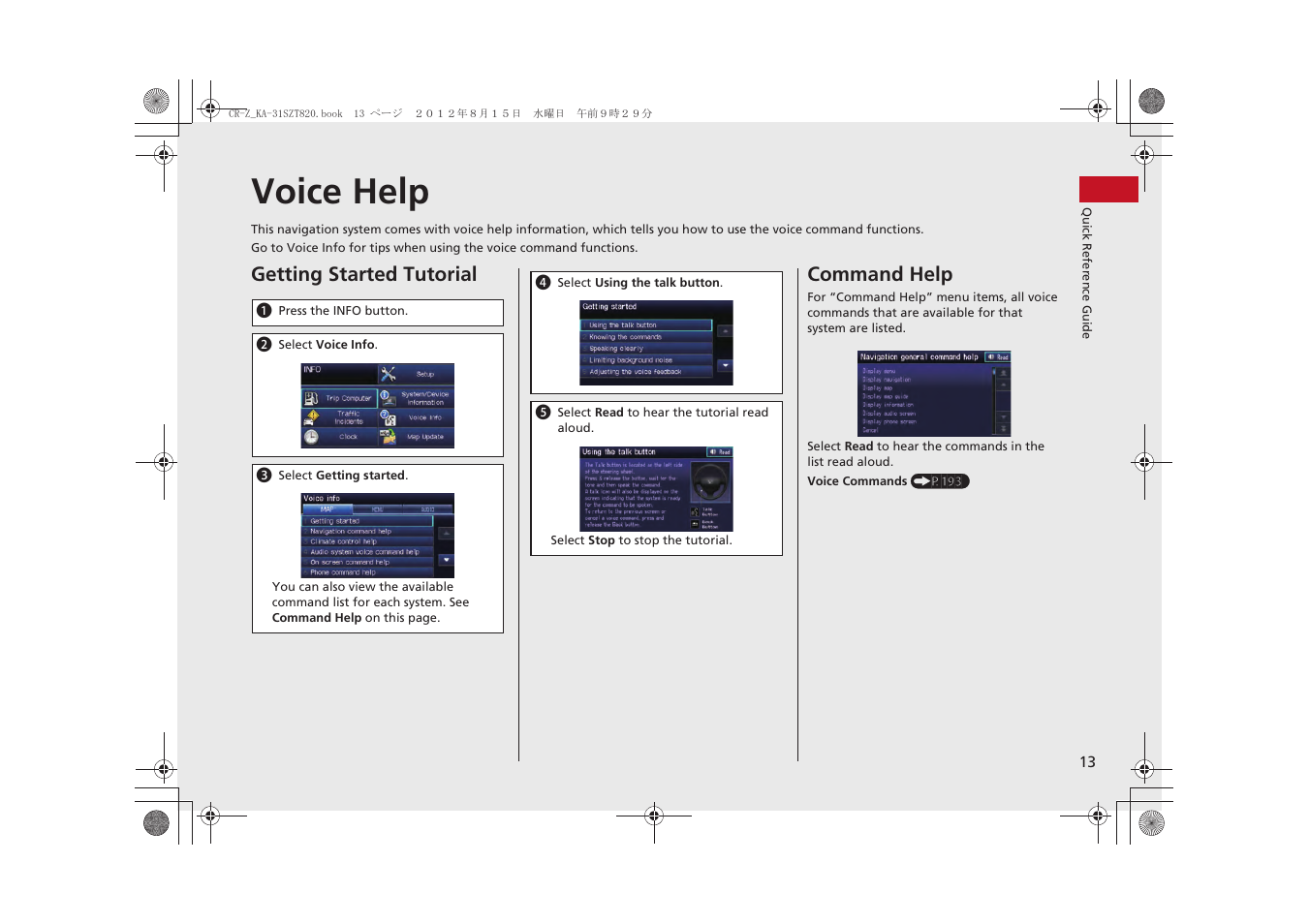 Voice help, P13), Getting started tutorial | Command help | HONDA 2014 CR-Z - Navigation Manual User Manual | Page 14 / 208