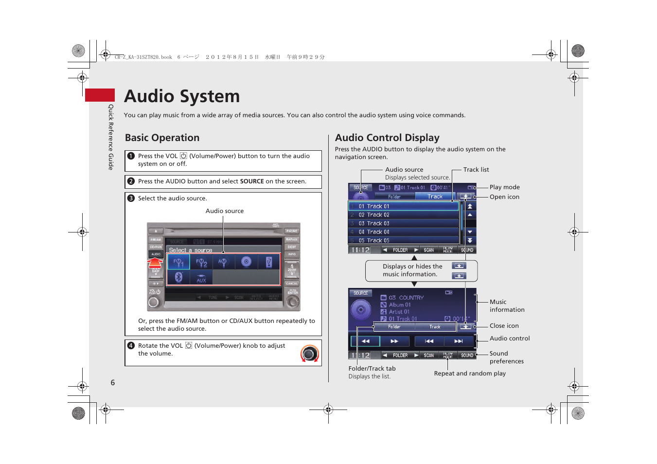 Audio system, Basic operation, Audio control display | HONDA 2014 CR-Z - Navigation Manual User Manual | Page 7 / 208