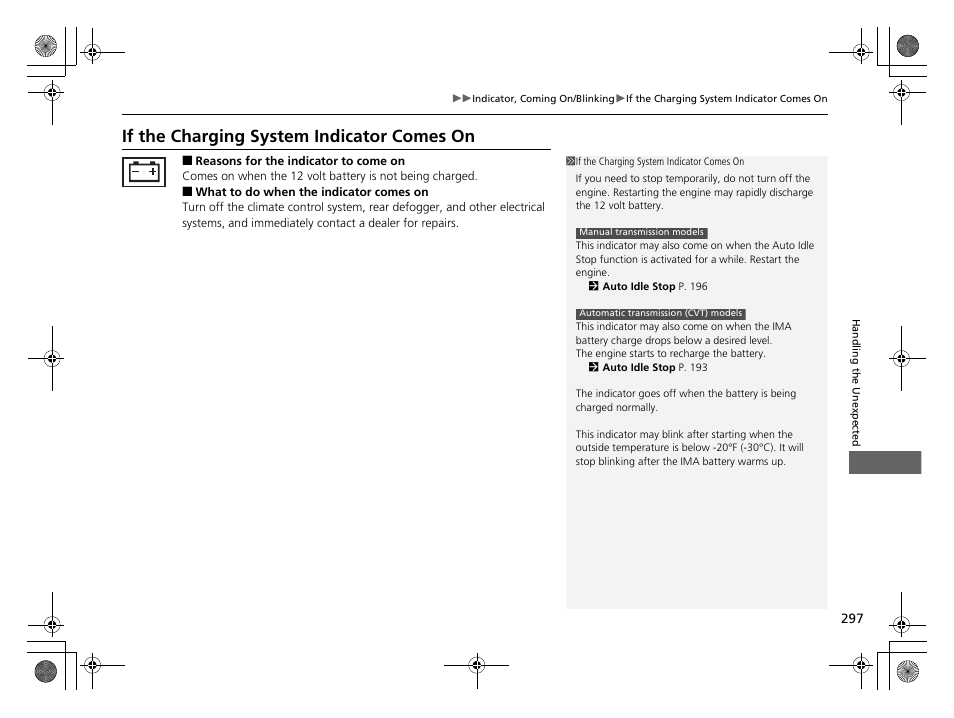 If the charging system indicator, Comes on p. 297, If the charging system indicator comes | If the charging system indicator comes on | HONDA 2014 CR-Z - Owner's Manual User Manual | Page 298 / 329