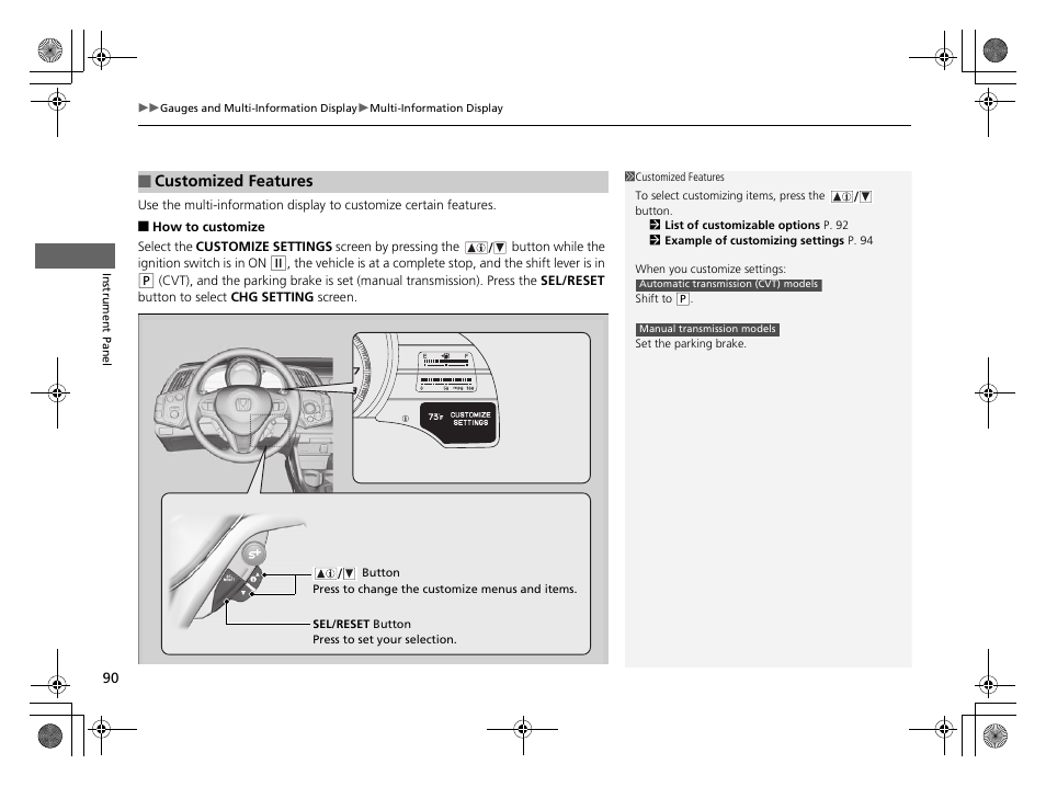 Customized features p. 90 | HONDA 2014 CR-Z - Owner's Manual User Manual | Page 91 / 329