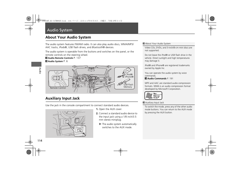 Audio system 114, Audio system, About your audio system auxiliary input jack | About your audio system, Auxiliary input jack | HONDA 2014 Insight - Navigation Manual User Manual | Page 116 / 203