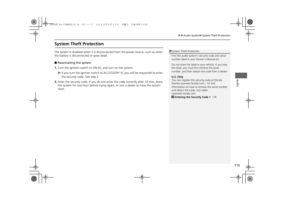 System theft protection | HONDA 2014 Insight - Navigation Manual User Manual | Page 117 / 203