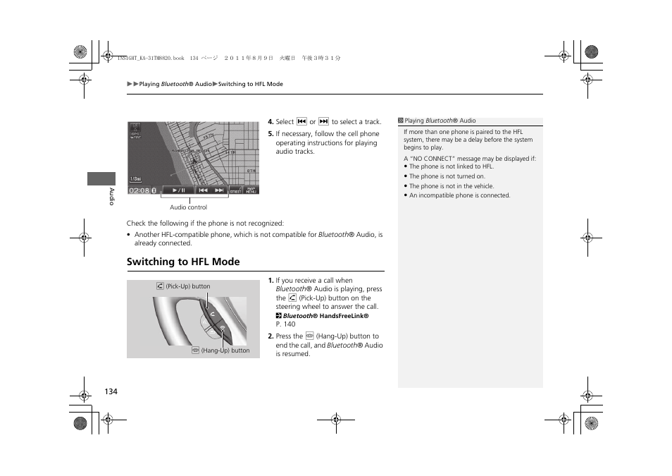Switching to hfl mode | HONDA 2014 Insight - Navigation Manual User Manual | Page 136 / 203