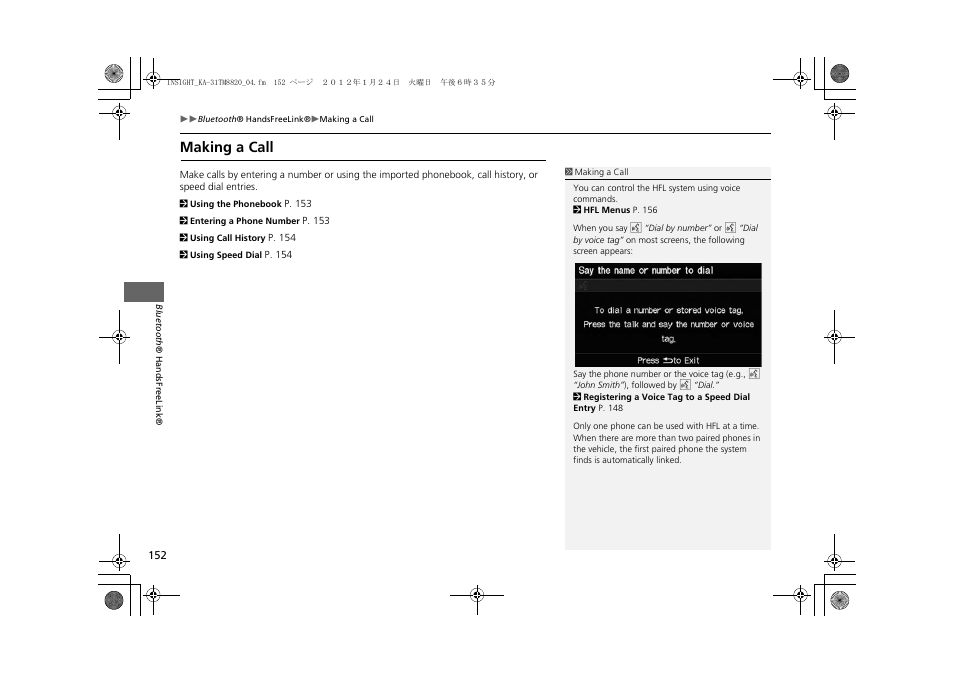 Making a call 152, Making a call | HONDA 2014 Insight - Navigation Manual User Manual | Page 154 / 203