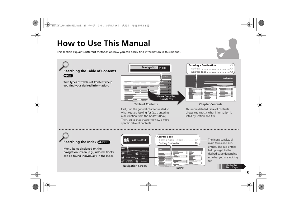 How to use this manual | HONDA 2014 Insight - Navigation Manual User Manual | Page 17 / 203